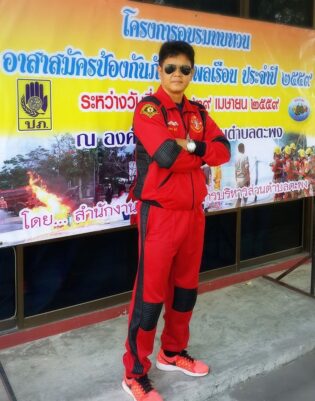 สถาพร ครูฝึกดับเพลิง