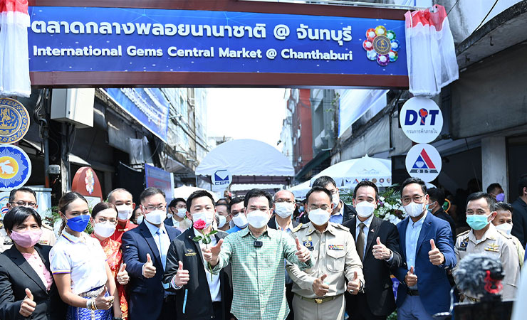 ตลาดพลอย